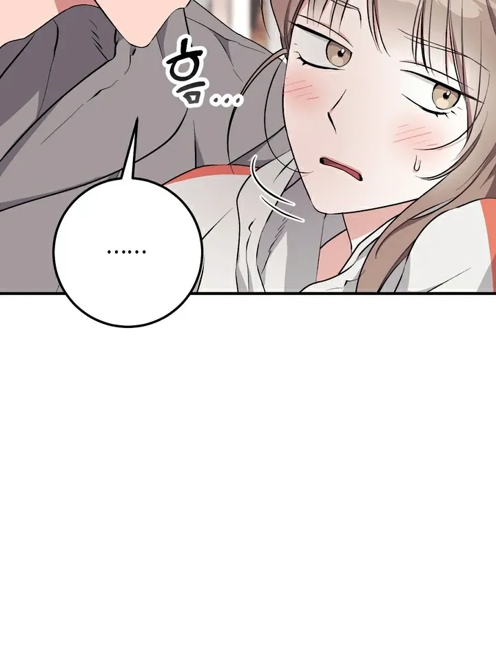 Chapter 15 - Image 84