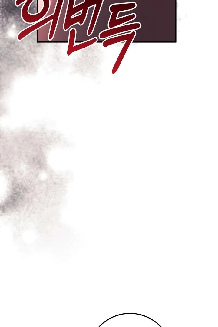 Chapter 16 - Image 119