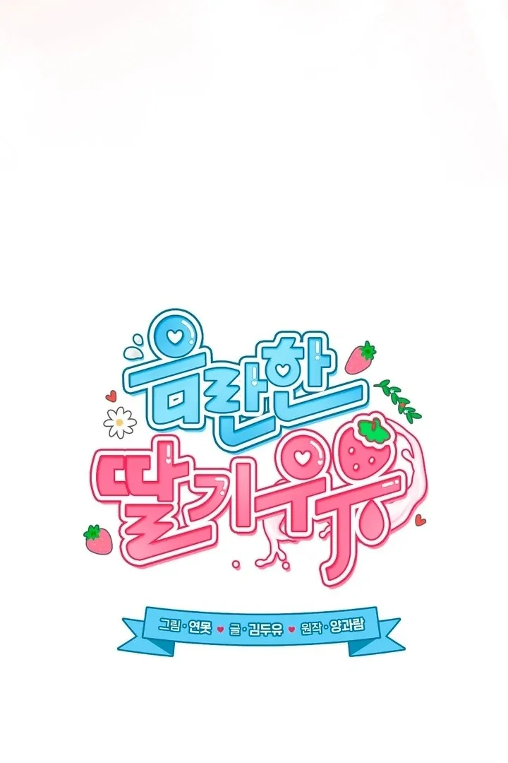 Chapter 16 - Image 52