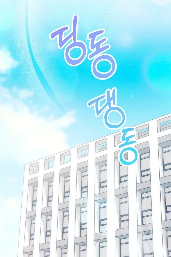 Chapter 16 - Image 85