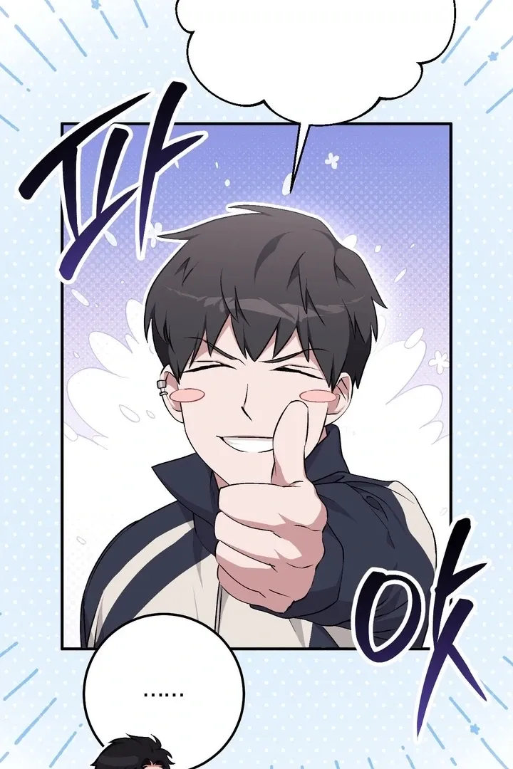 Chapter 17 - Image 21