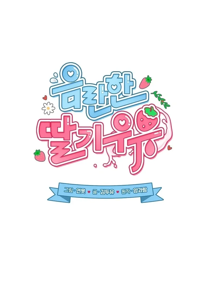 Chapter 17 - Image 26