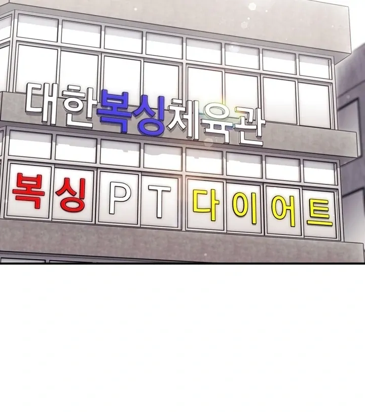 Chapter 17 - Image 28