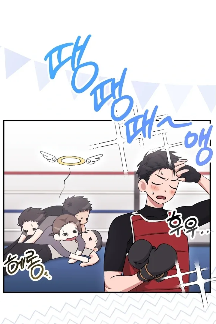 Chapter 17 - Image 57