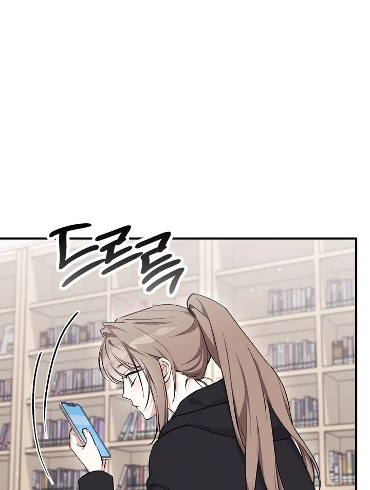 Chapter 17 - Image 69