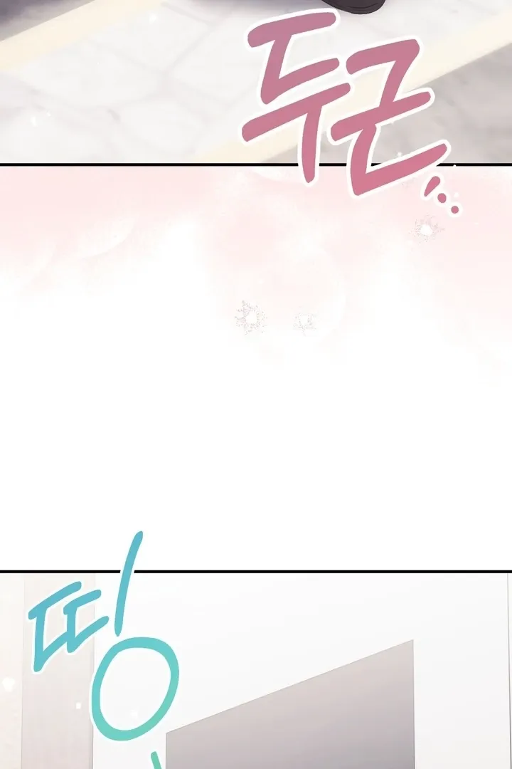 Chapter 18 - Image 17