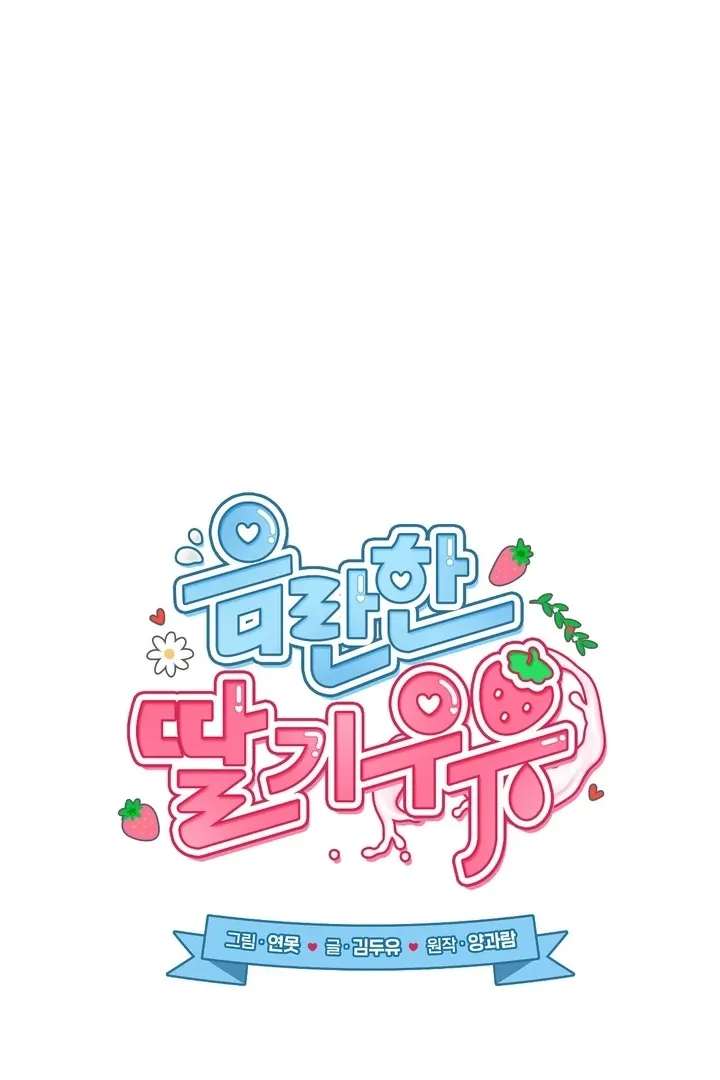 Chapter 18 - Image 32