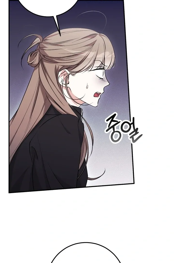 Chapter 19 - Image 104