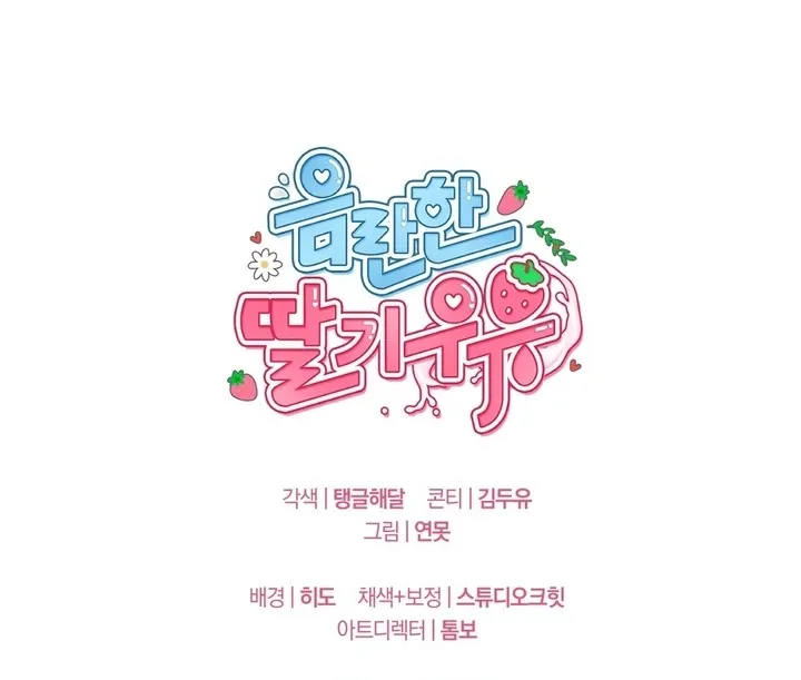 Chapter 19 - Image 115