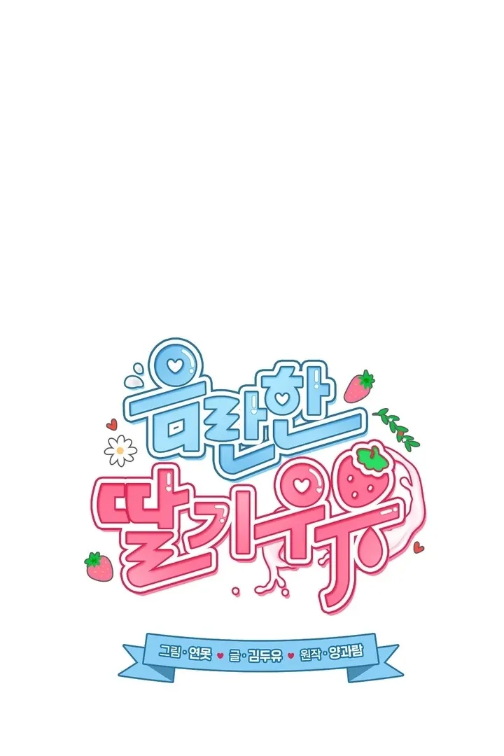 Chapter 19 - Image 32