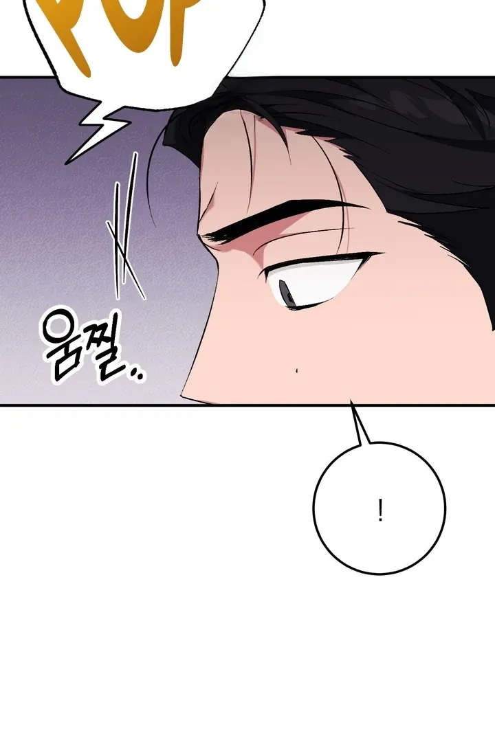 Chapter 19 - Image 94