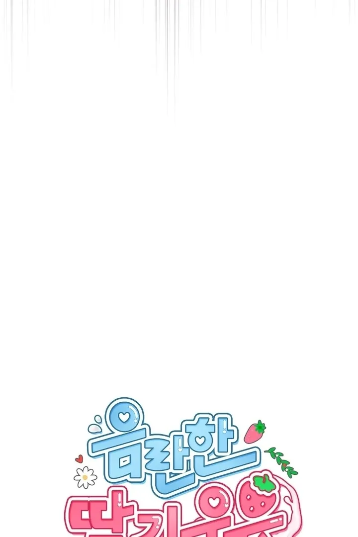 Chapter 2 - Image 53