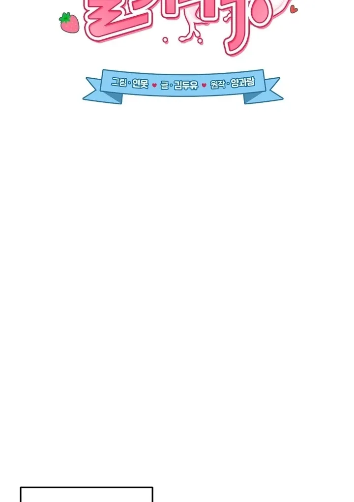 Chapter 2 - Image 54