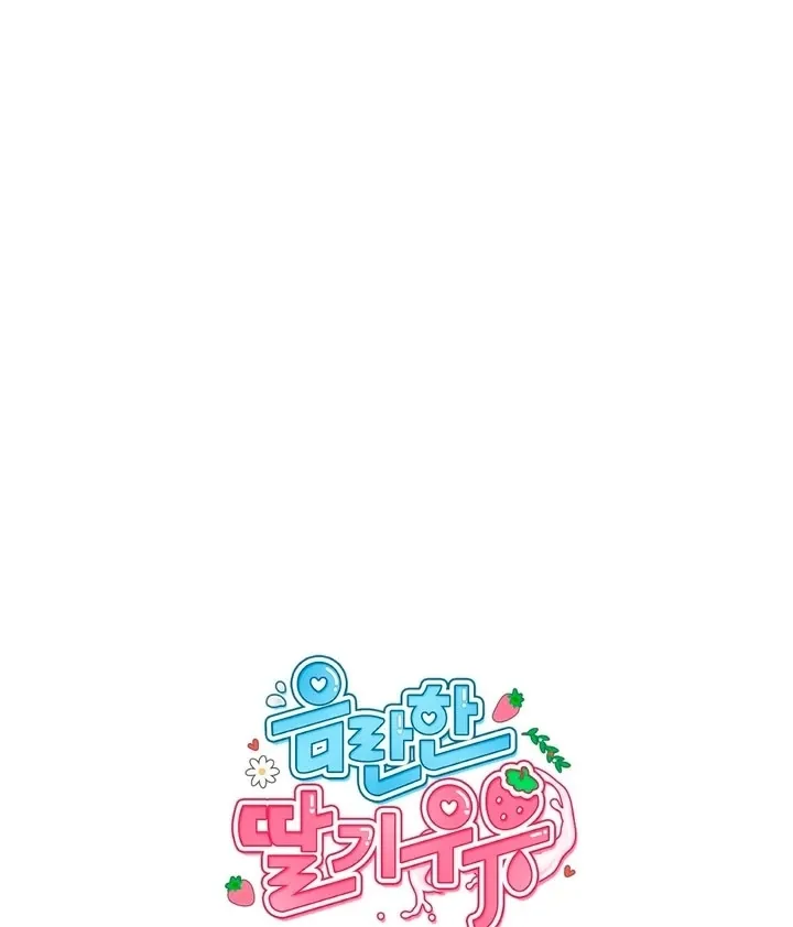 Chapter 20 - Image 111