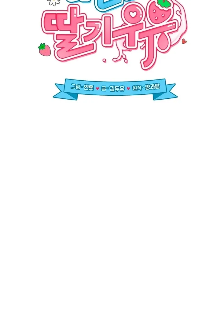 Chapter 20 - Image 12