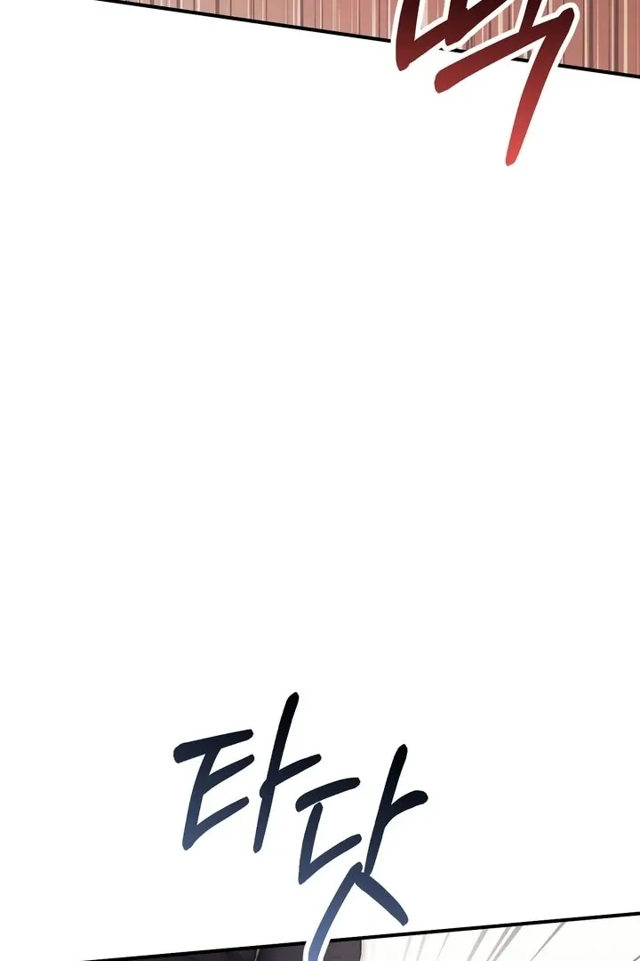 Chapter 20 - Image 22