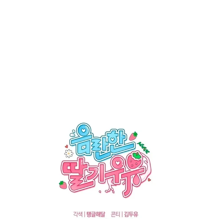 Chapter 21 - Image 102