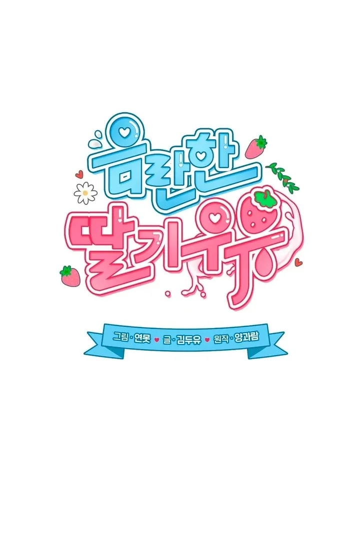 Chapter 21 - Image 20