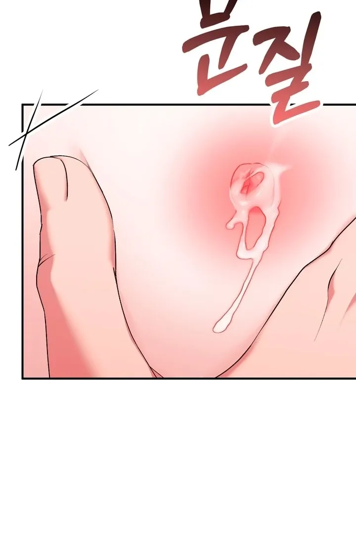 Chapter 21 - Image 32