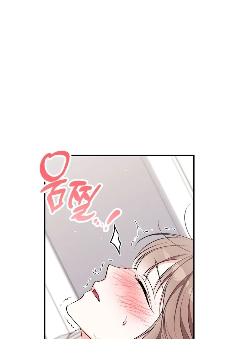 Chapter 21 - Image 33