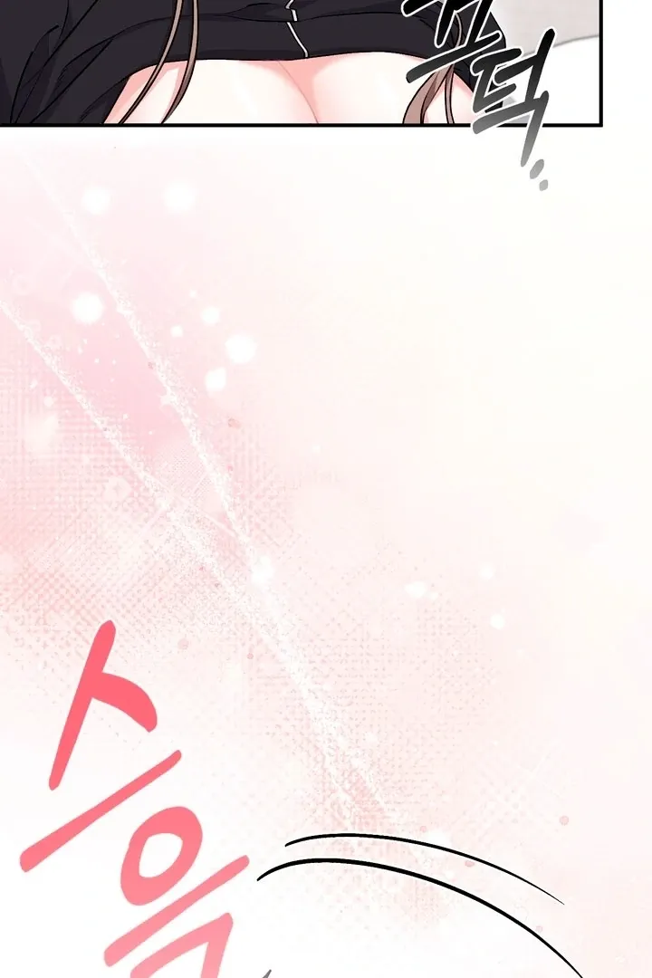 Chapter 21 - Image 4