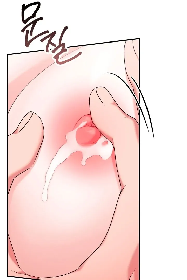 Chapter 21 - Image 57