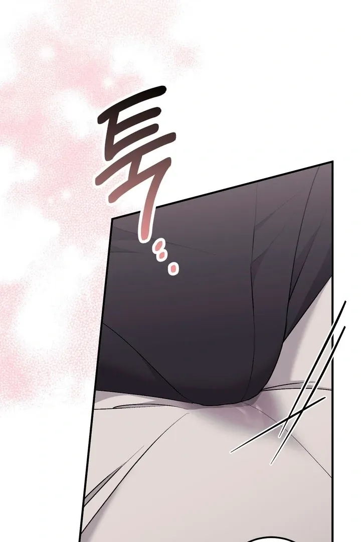 Chapter 21 - Image 72