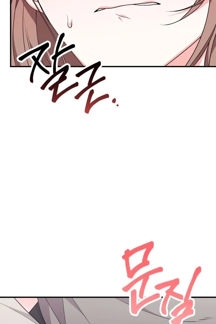 Chapter 21 - Image 74