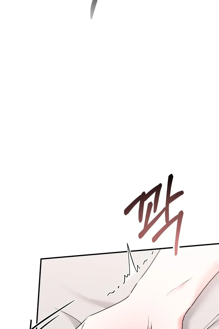 Chapter 21 - Image 78