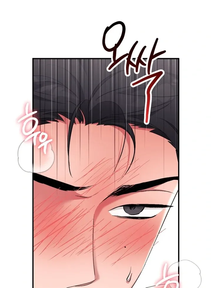 Chapter 22 - Image 27