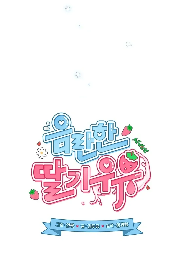 Chapter 23 - Image 22