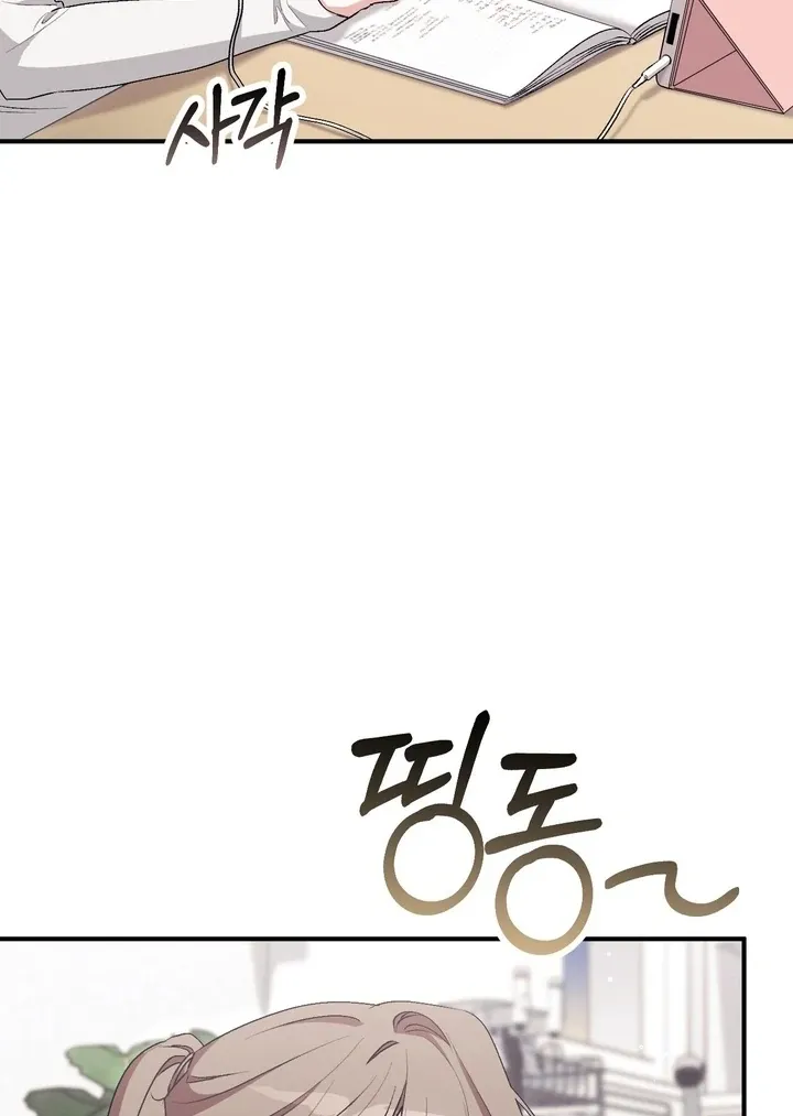 Chapter 23 - Image 26