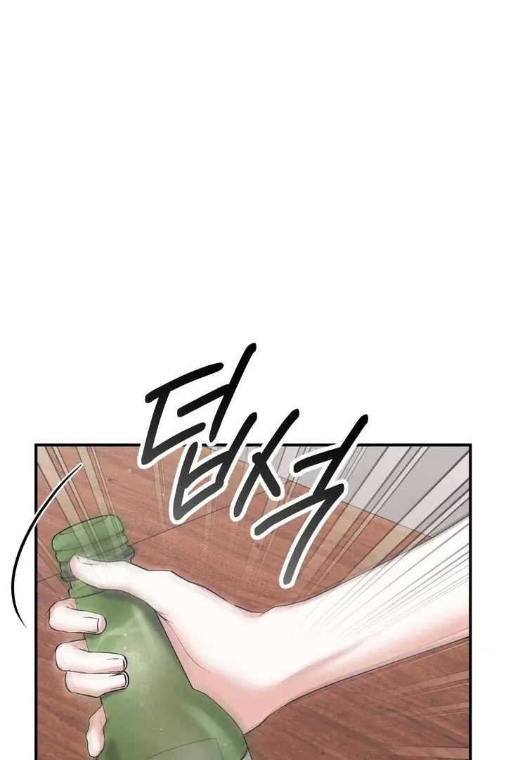 Chapter 24 - Image 107