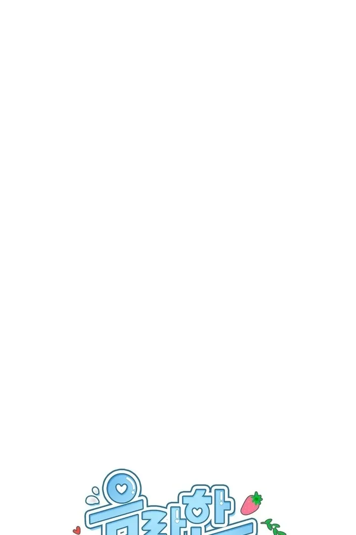 Chapter 24 - Image 26