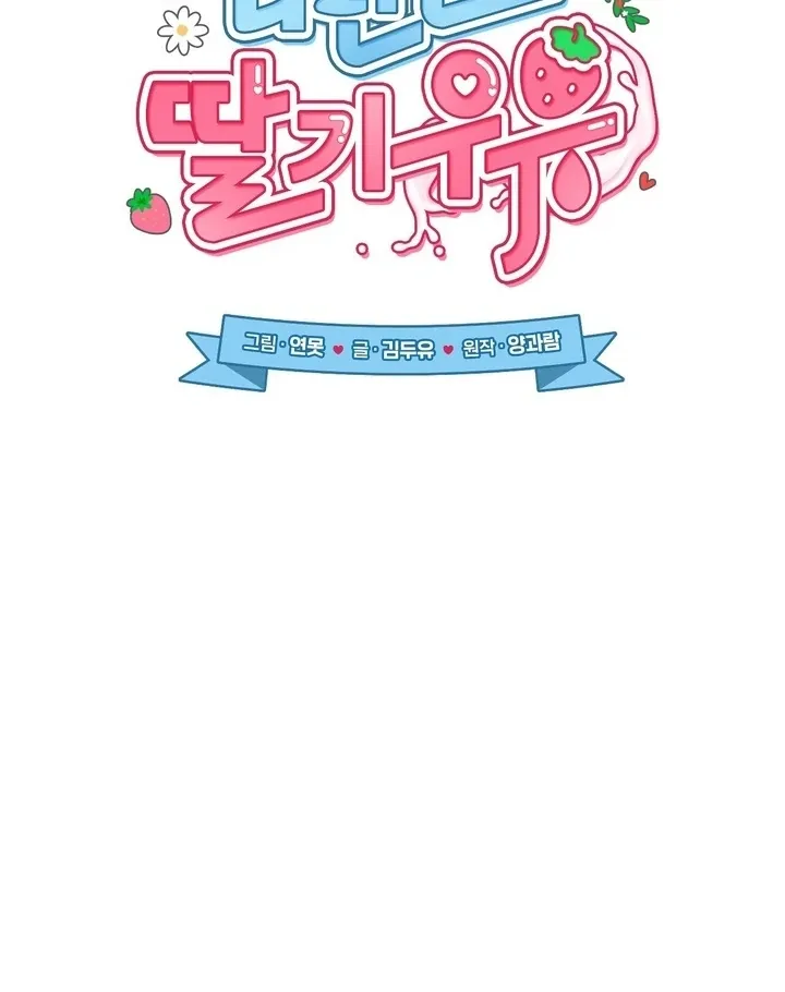 Chapter 24 - Image 27