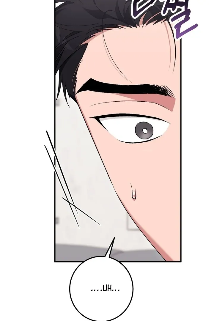 Chapter 24 - Image 74