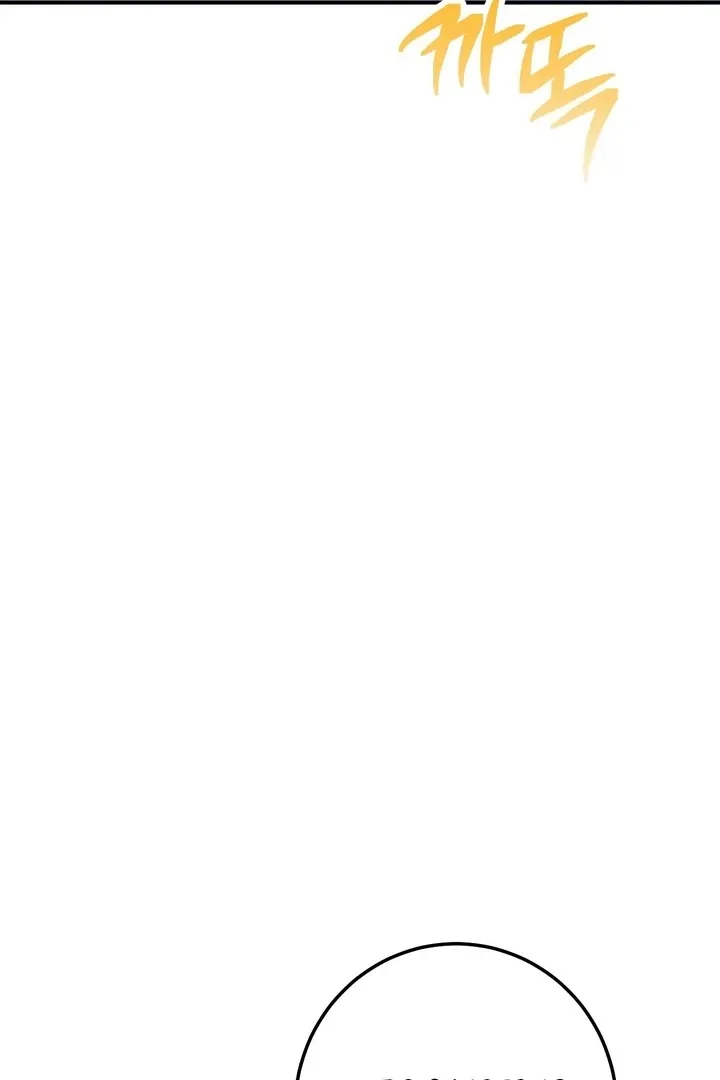 Chapter 24 - Image 76