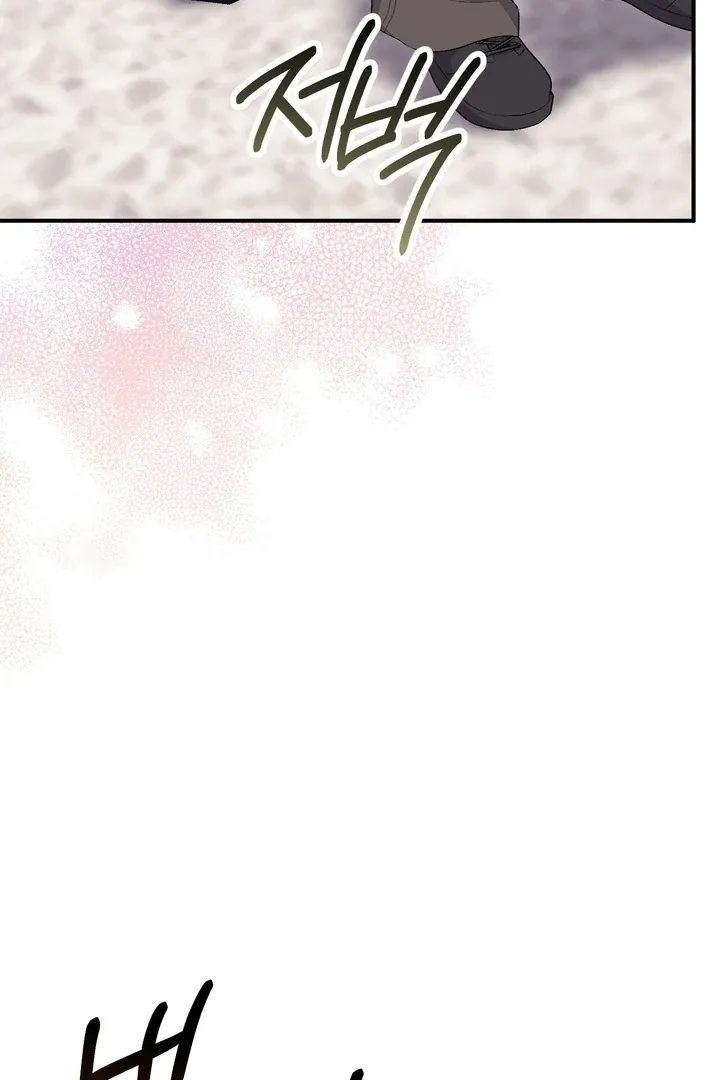 Chapter 25 - Image 104