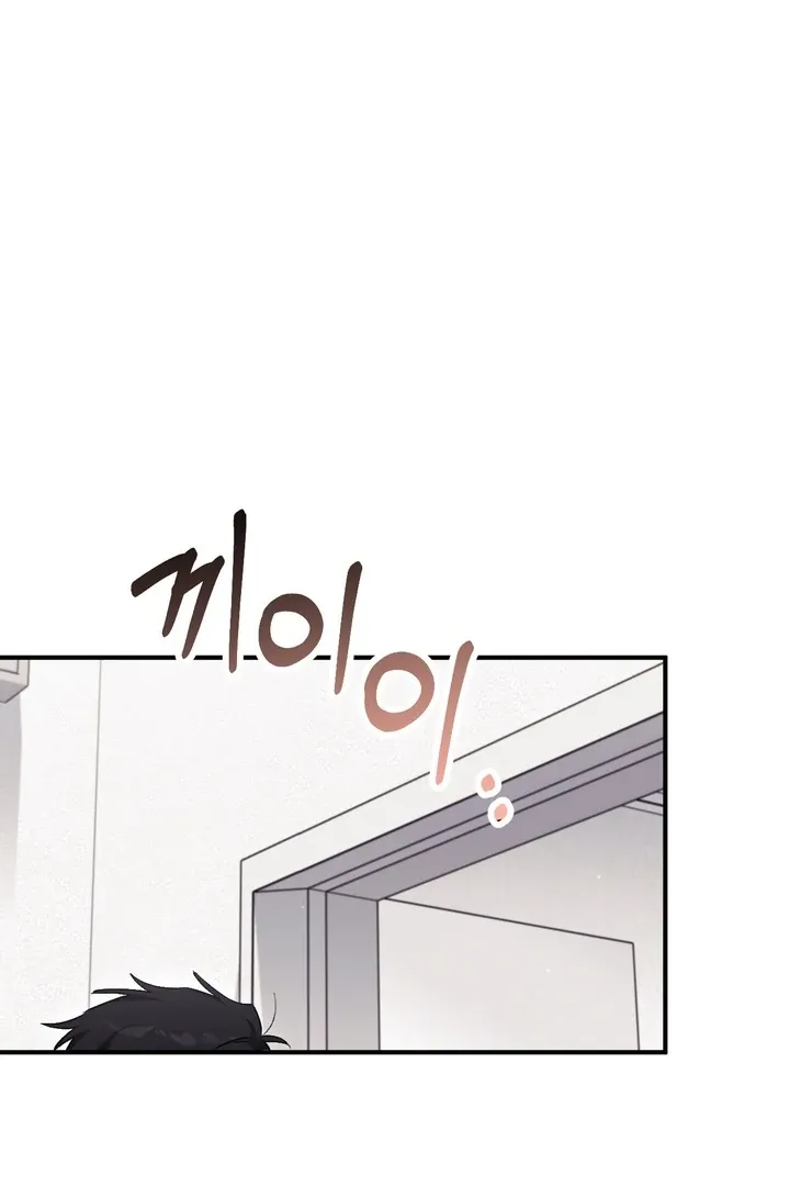 Chapter 25 - Image 106