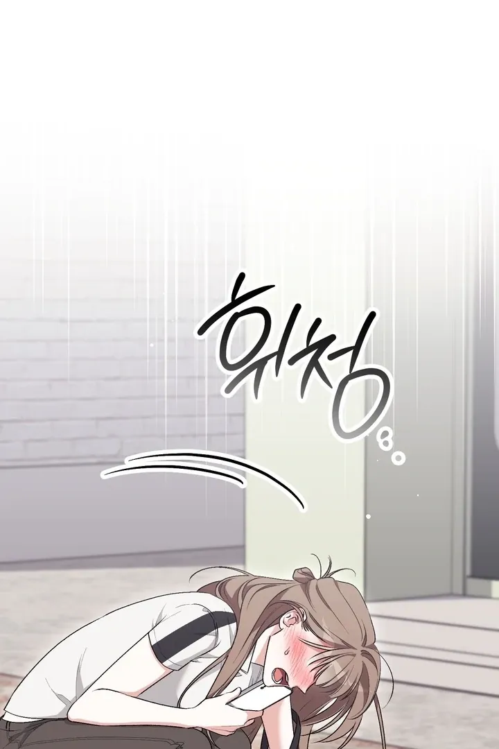 Chapter 25 - Image 84