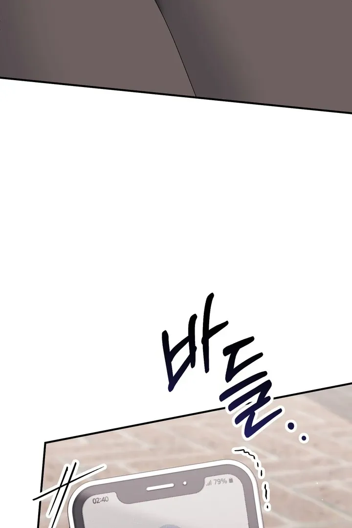 Chapter 25 - Image 88