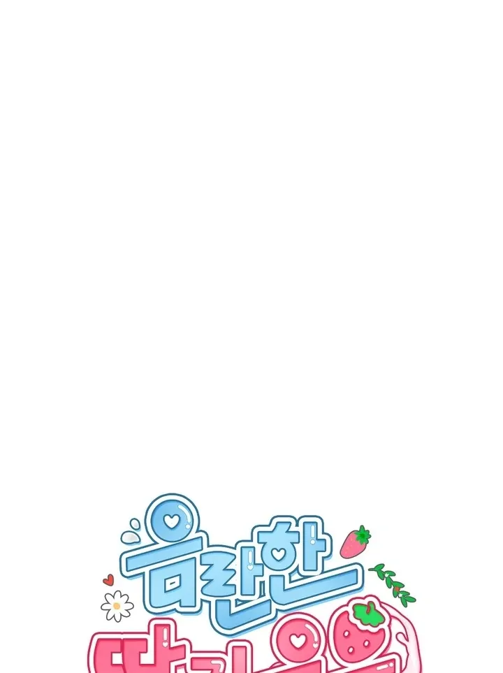 Chapter 26 - Image 26