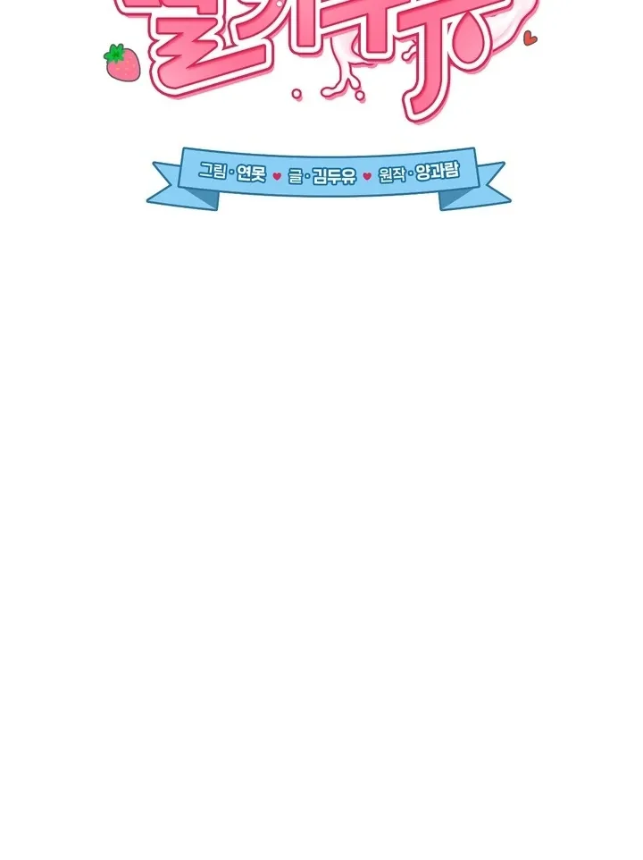 Chapter 26 - Image 27