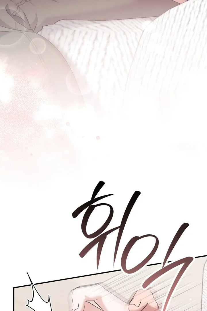 Chapter 26 - Image 70