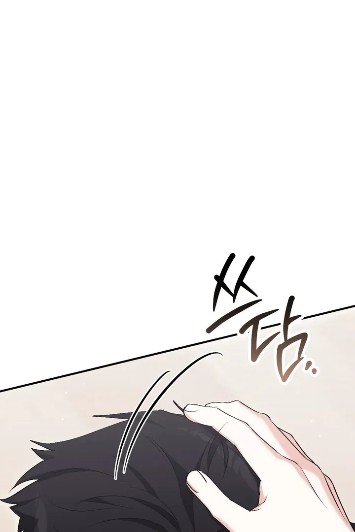 Chapter 26 - Image 75