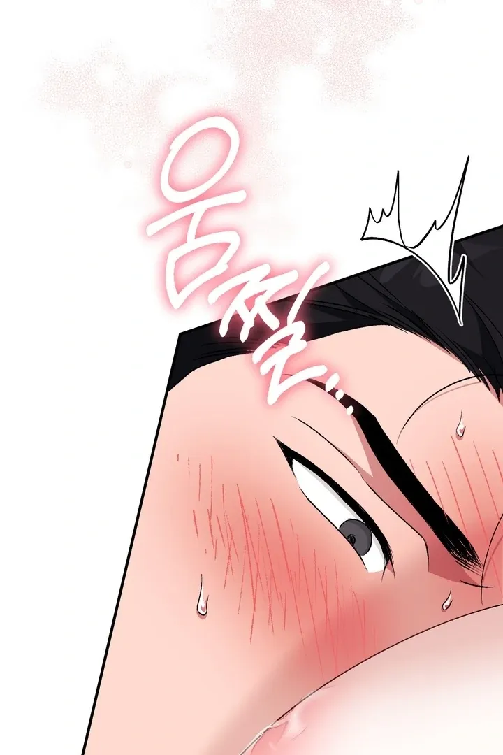 Chapter 26 - Image 99