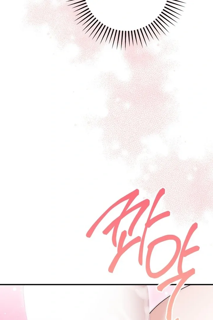 Chapter 27 - Image 104