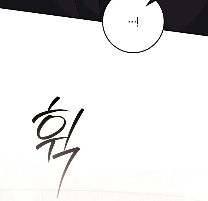 Chapter 27 - Image 109