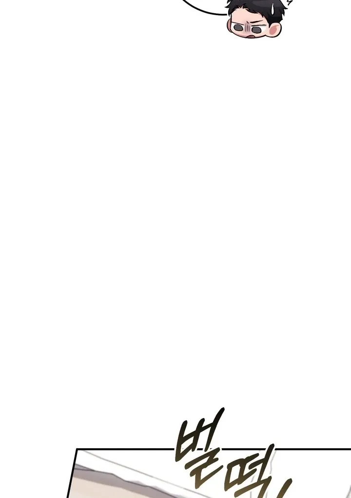 Chapter 27 - Image 41