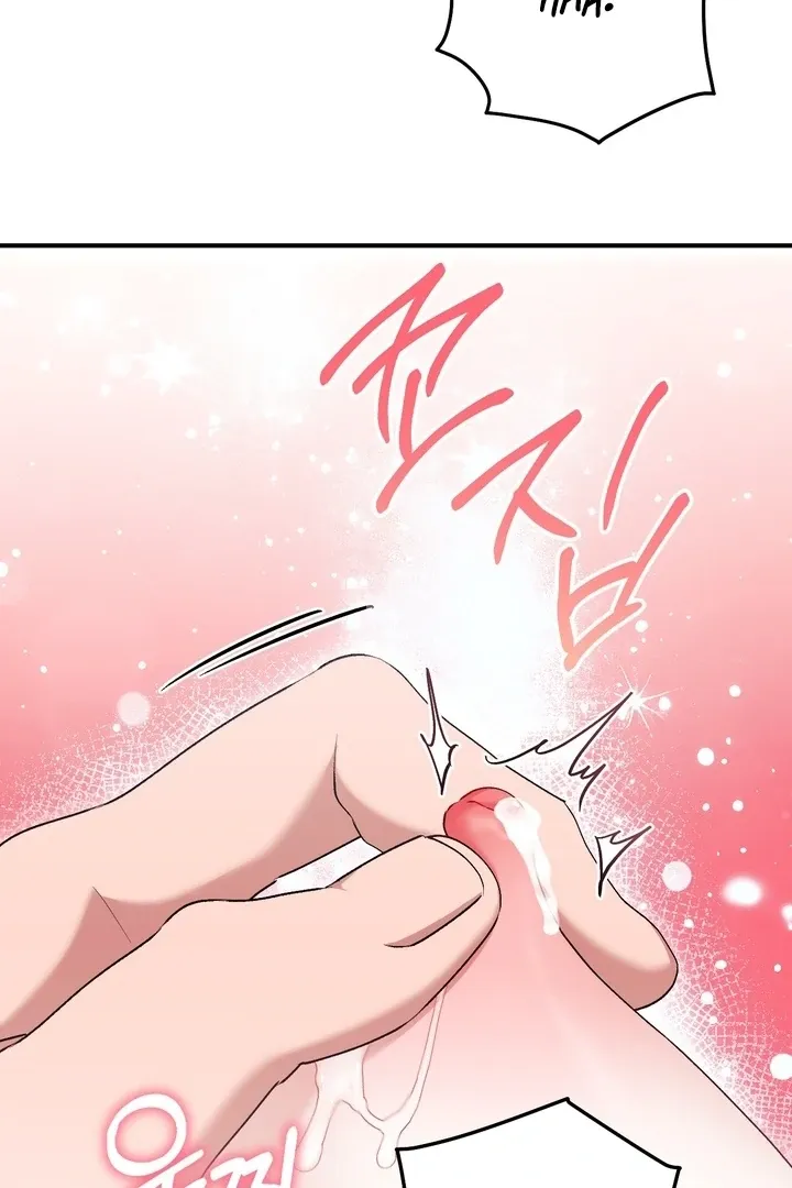 Chapter 27 - Image 65